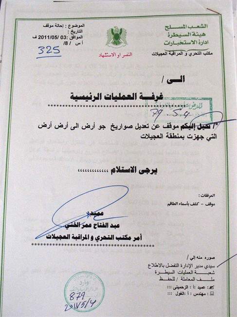 This Sunday, Sept. 4, 2011 photo shows an Arabic document from Moammar Gadhafi's feared intelligence service that was found in Tripoli, Libya. Hundreds intelligence documents seen by The Associated Press in Tripoli show how Gadhafi's authoritarian regime using all its means failed to quash an armed rebellion largely fueled by hatred of its tools of control. (AP Photo/Ben Hubbard).