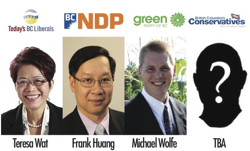 Decision BC: Richmond Centre - image