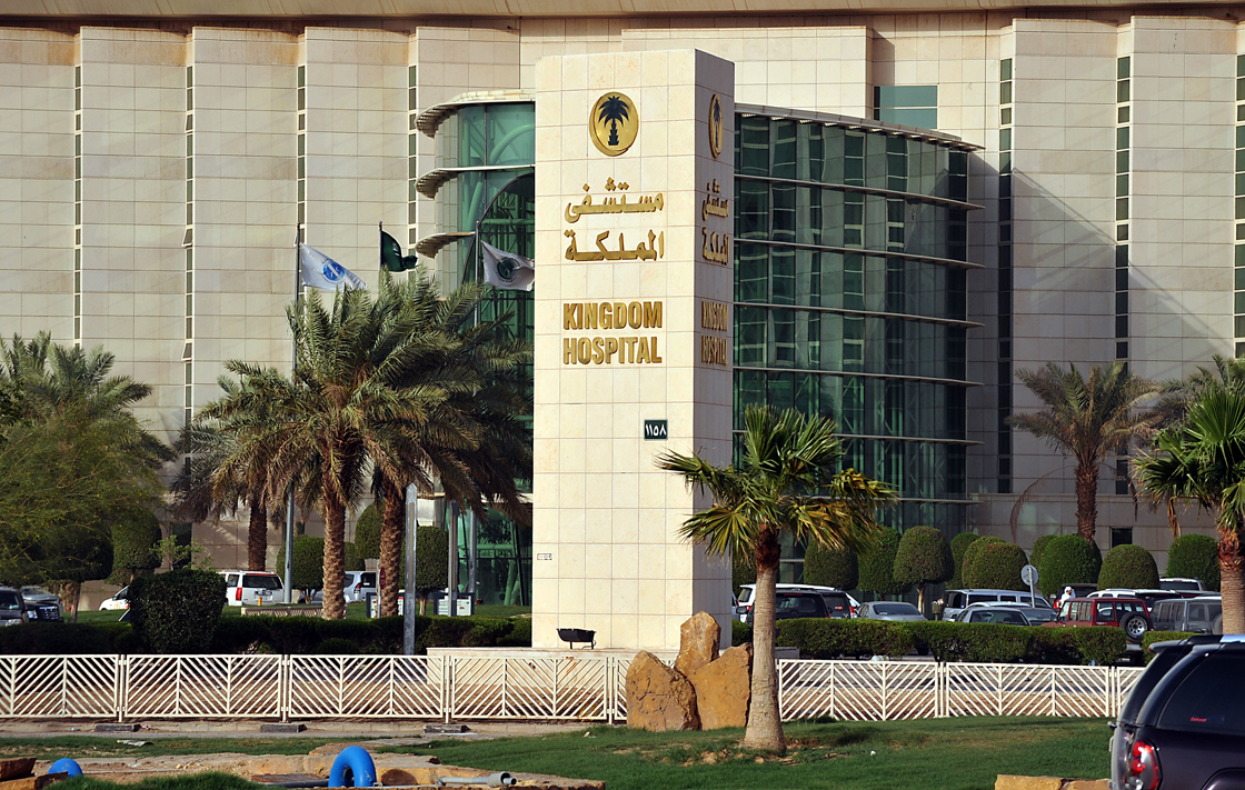 A view of Al-Mamlaka hospital in the Saudi capital Riyadh, on May 2, 2013. Five Saudis have died of a new SARS-like virus during the past few days and two more are being treated in an intensive care unit, the health ministry said.