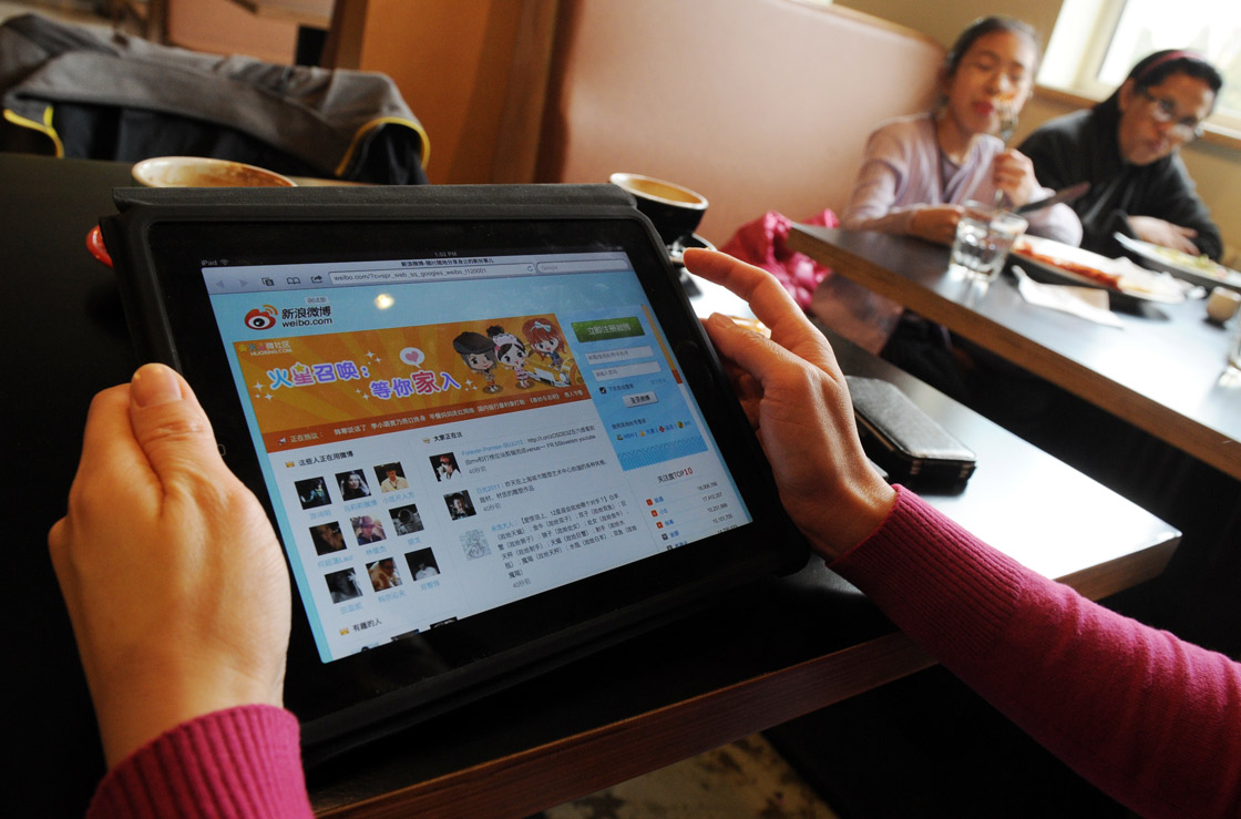 Weibo