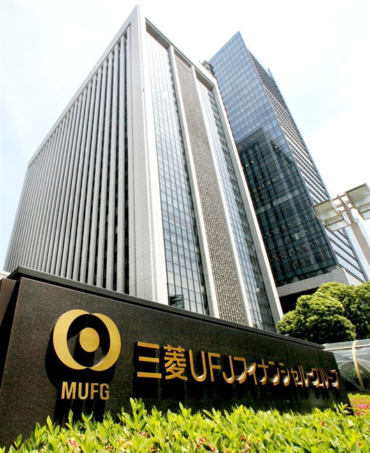 This file photo shows Mitsubishi Financial Group headquarters building in Tokyo.
