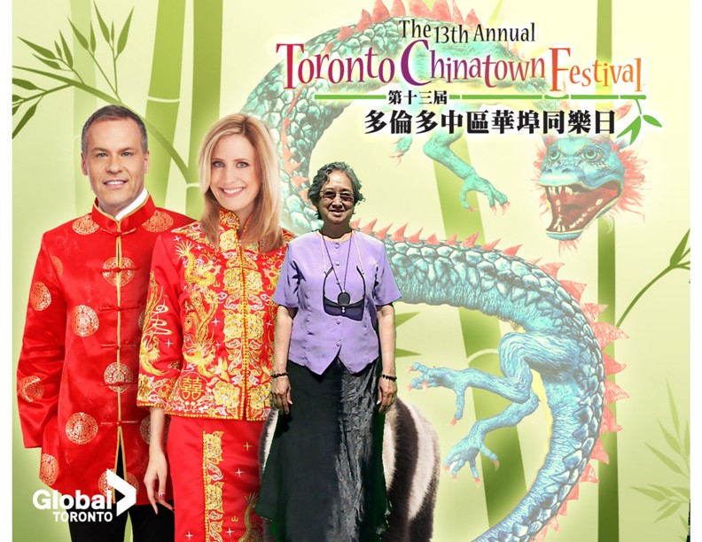 Toronto Chinatown Festival Your Community