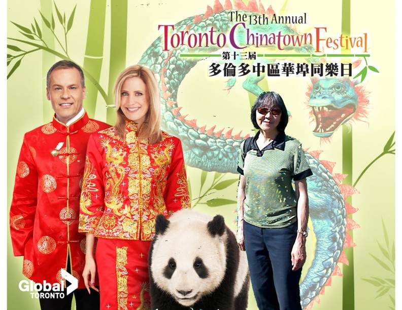 Toronto Chinatown Festival Your Community