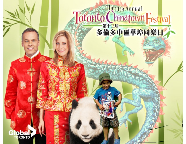 Toronto Chinatown Festival Your Community