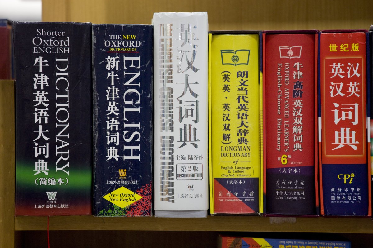 English dictionaries, including Oxford English, in Beijing book shop, China. English is used in at least 75 countries in the world. Currently,
the Oxford English Dictionary, which last went through a major
overhaul in 2000, includes mostly British English, along with bits
of American and Canadian English.