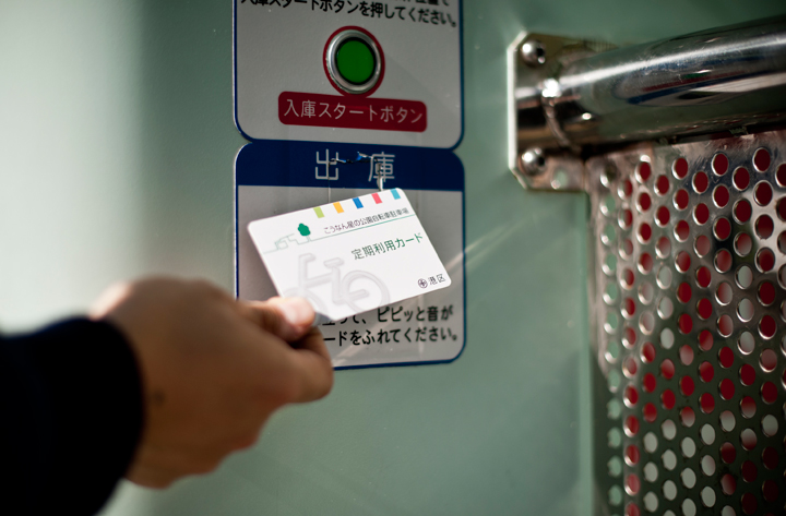 In order to retrieve the bicycle, the subscribed user must swipe his or her ECO Cycle card.(Photo credit: Keith Tsuji/Getty Images)