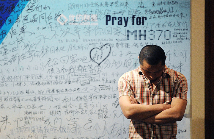 An aerial search for the missing Malaysia Airlines plane that has dragged on for six weeks will officially end on Monday, Australian officials said.