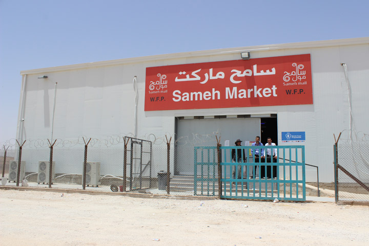 The exterior of Azraq Camp's supermarket