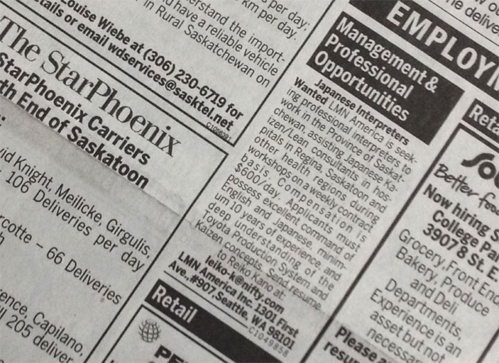 Saskatchewan NDP criticizes Lean program after classified ad appears in paper.