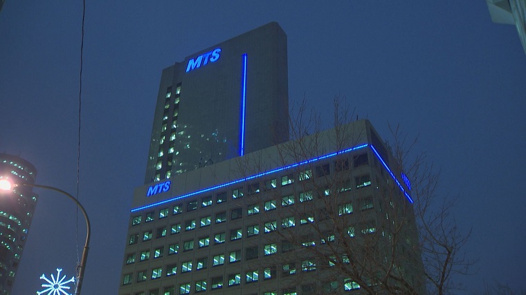 MTS telephone users were unable to use their phones for hours Monday.