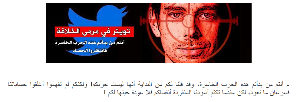 Islamic State threatens to kill Twitter employees and co-founder Jack Dorsey - image