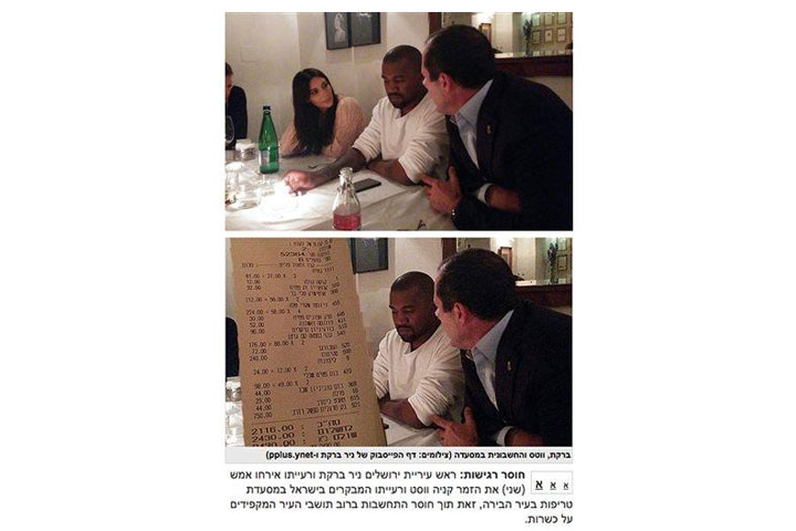 Top, the original photo showing Kim Kardashian and, below, the edited version.
