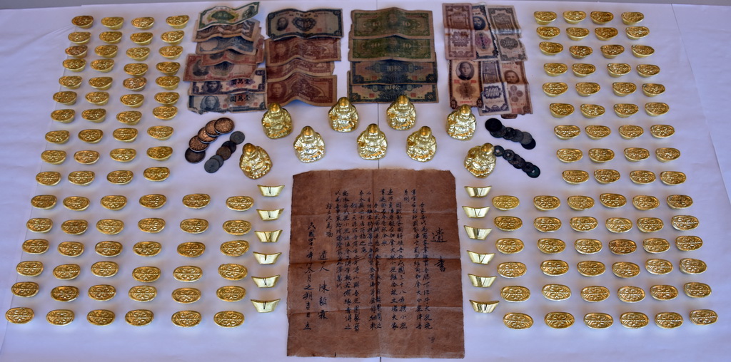 The ancient 'treasures'. 