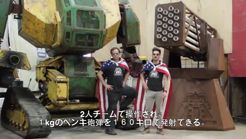 The Mark II, in all it’s Star Spangled glory.