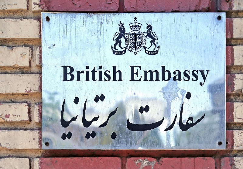 The British Embassy plaque in Tehran, Iran, Saturday, Aug. 22, 2015.