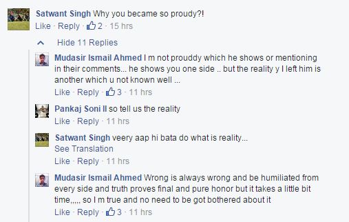 Mudasir Ismail Ahmed claims he does not have the attitude that Asif Raza Rana has accused him of, and that he was the one who first ended the friendship.