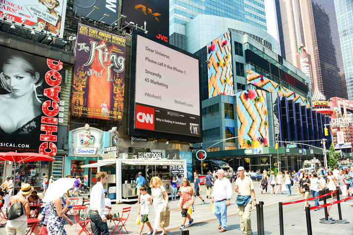 The agency has embarked a bit of a guerrilla marketing campaign of its own – asking Apple to please consider naming the device the iPhone 7.