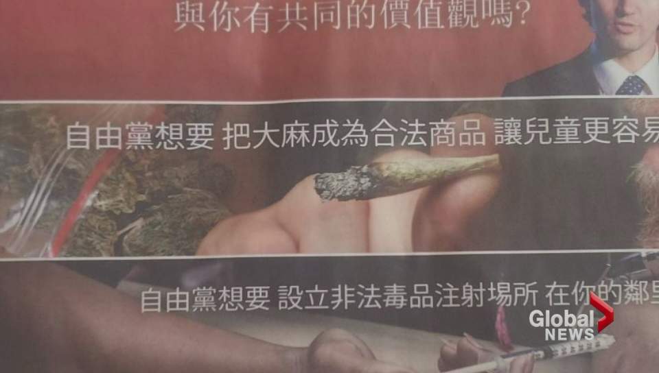 An example of a Chinese-language newspaper ad from the Conservatives.