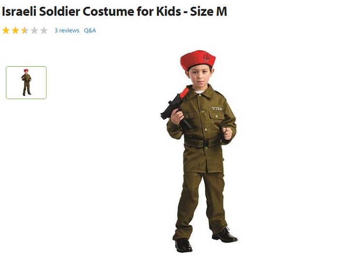 The "Israeli Soldier Costume for Kids" for sale online.