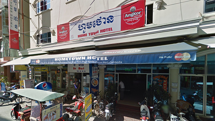 The Home Town Hotel is seen in Phnom Penh, Cambodia in this Google Maps image.