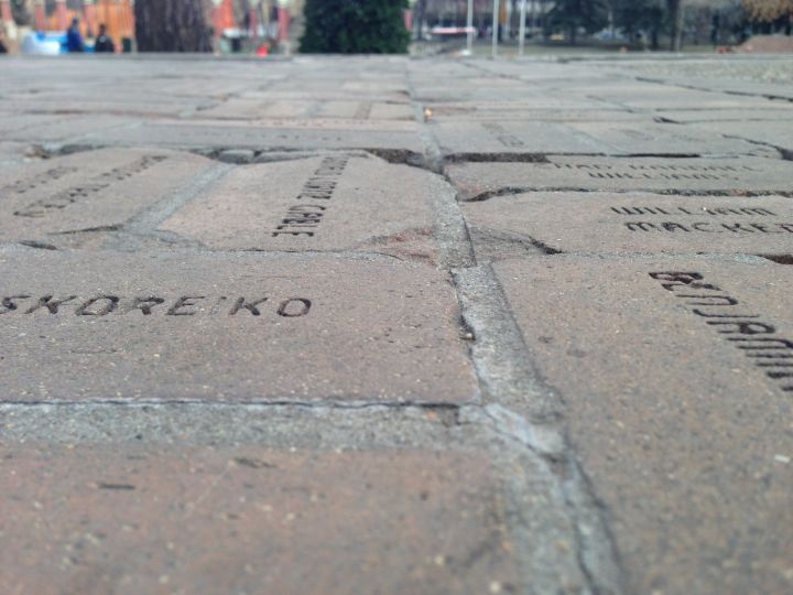 The bricks at Calgary Olympic Plaza