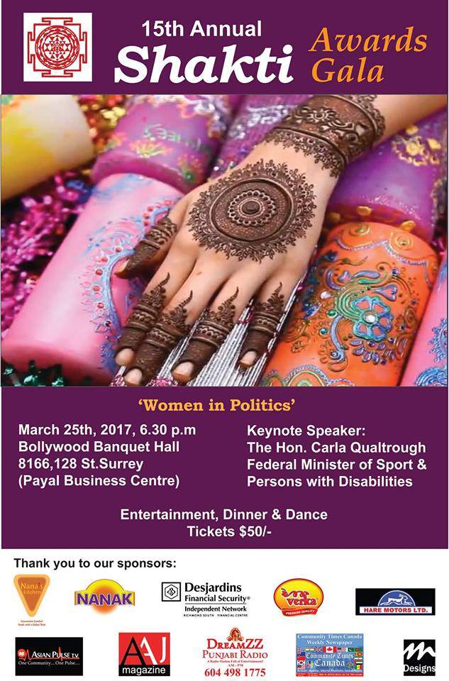 15th Annual Shakti Awards Gala celebrating International Women’s Day (IWD) - image