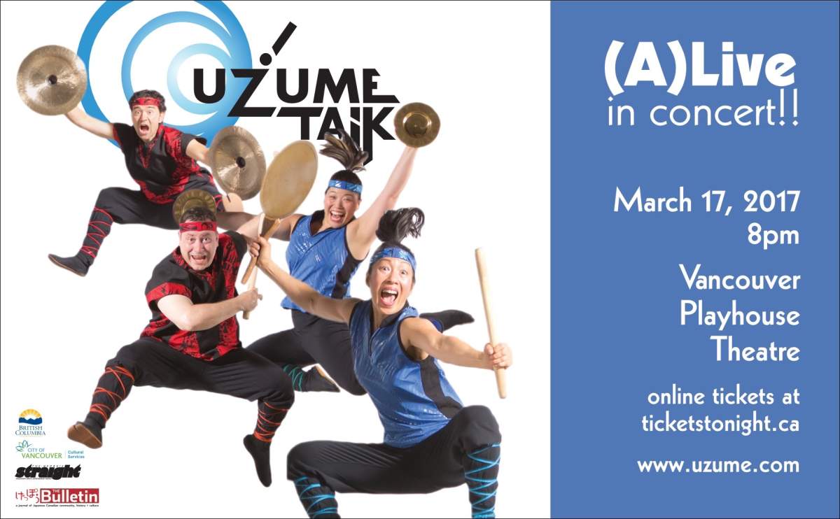 Uzume Taiko (A)Live in Concert!! - image