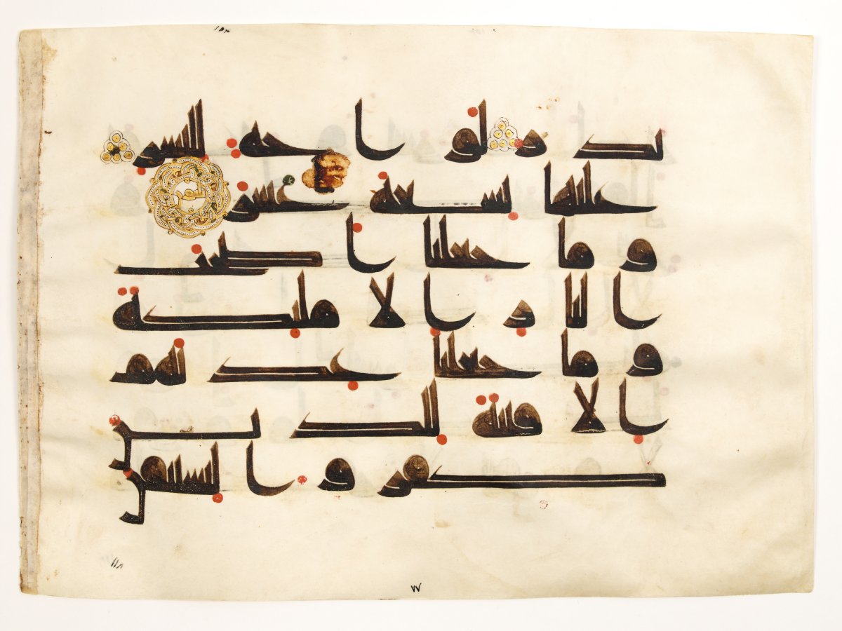 MOA presents Traces of Words: Art and Calligraphy from Asia – May 11 ...