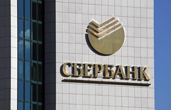 Exterior view on the logo of the Sberbank building in Moscow, Russia, 22 May 2017. 