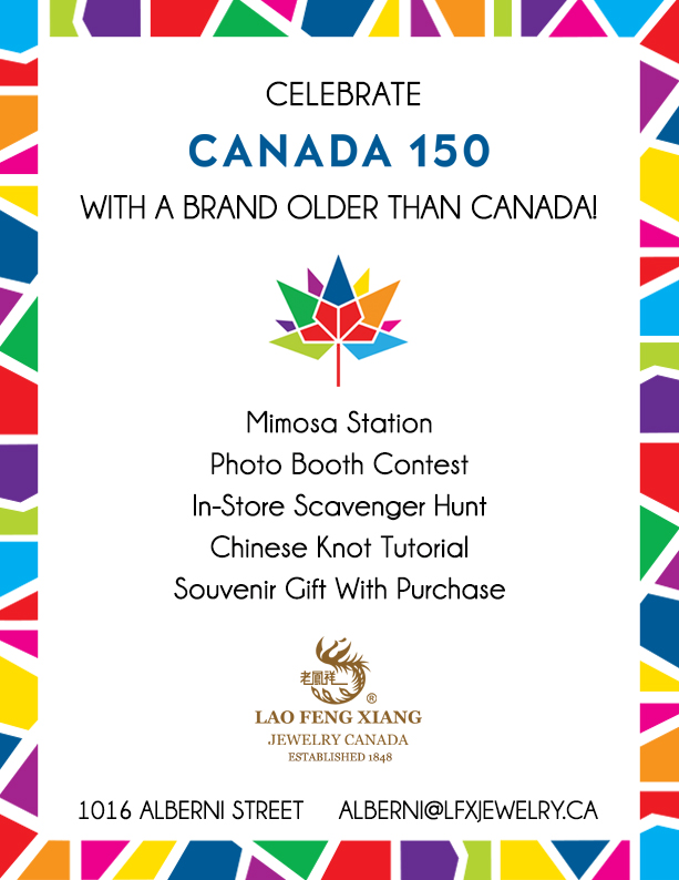 A Canada Day Celebration! - image