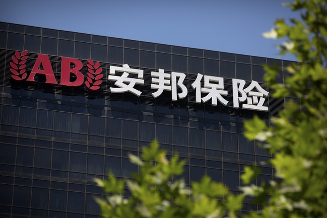 The logo of the Anbang Insurance Group is seen on the company's offices in Beijing, Wednesday, June 14, 2017.