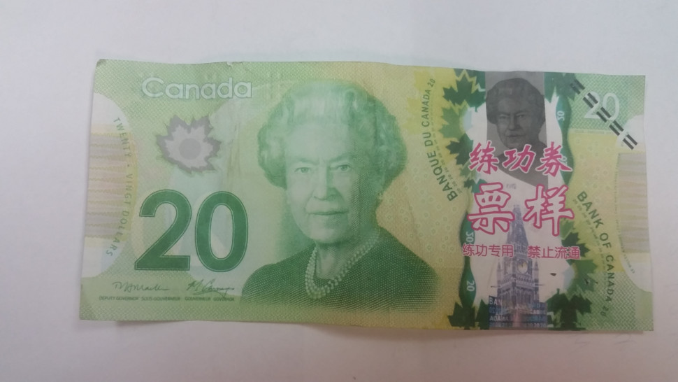 Chinese characters are seen on a counterfeit Canadian $20 bill. 