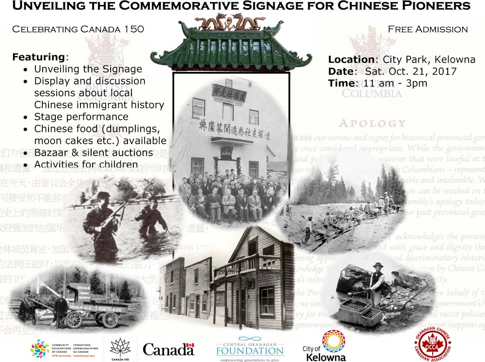 Unveiling the Commemorative Signage for Chinese Pioneers - image
