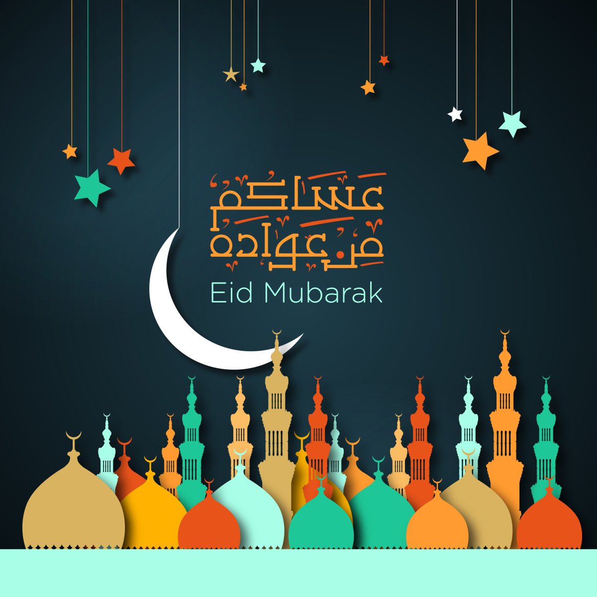Eid al-Adha begins in the evening of August 31, 2017 and ends  in the evening of September 4, 2017.