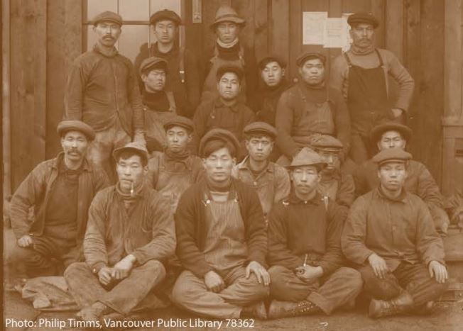 The City of Vancouver has received a report detailing historical racism on the part of the municipality. 