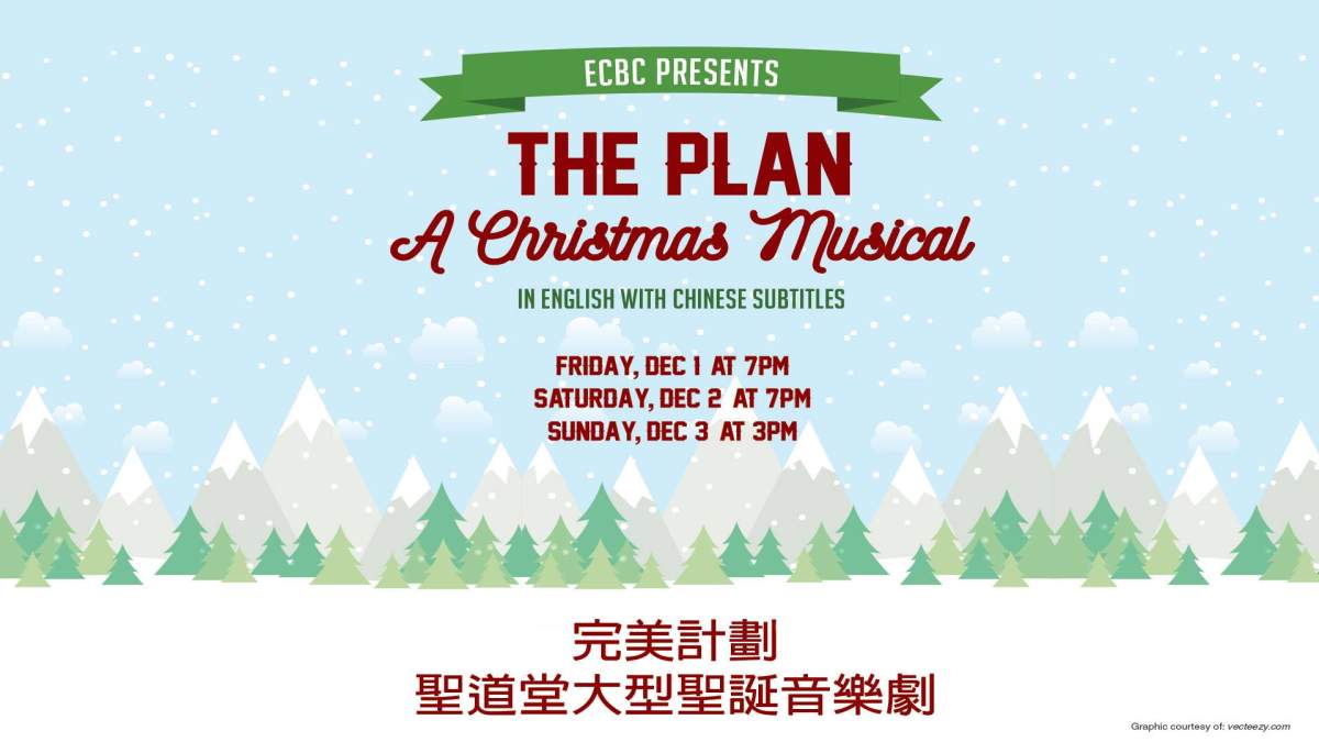 ECBC Christmas Musical - image