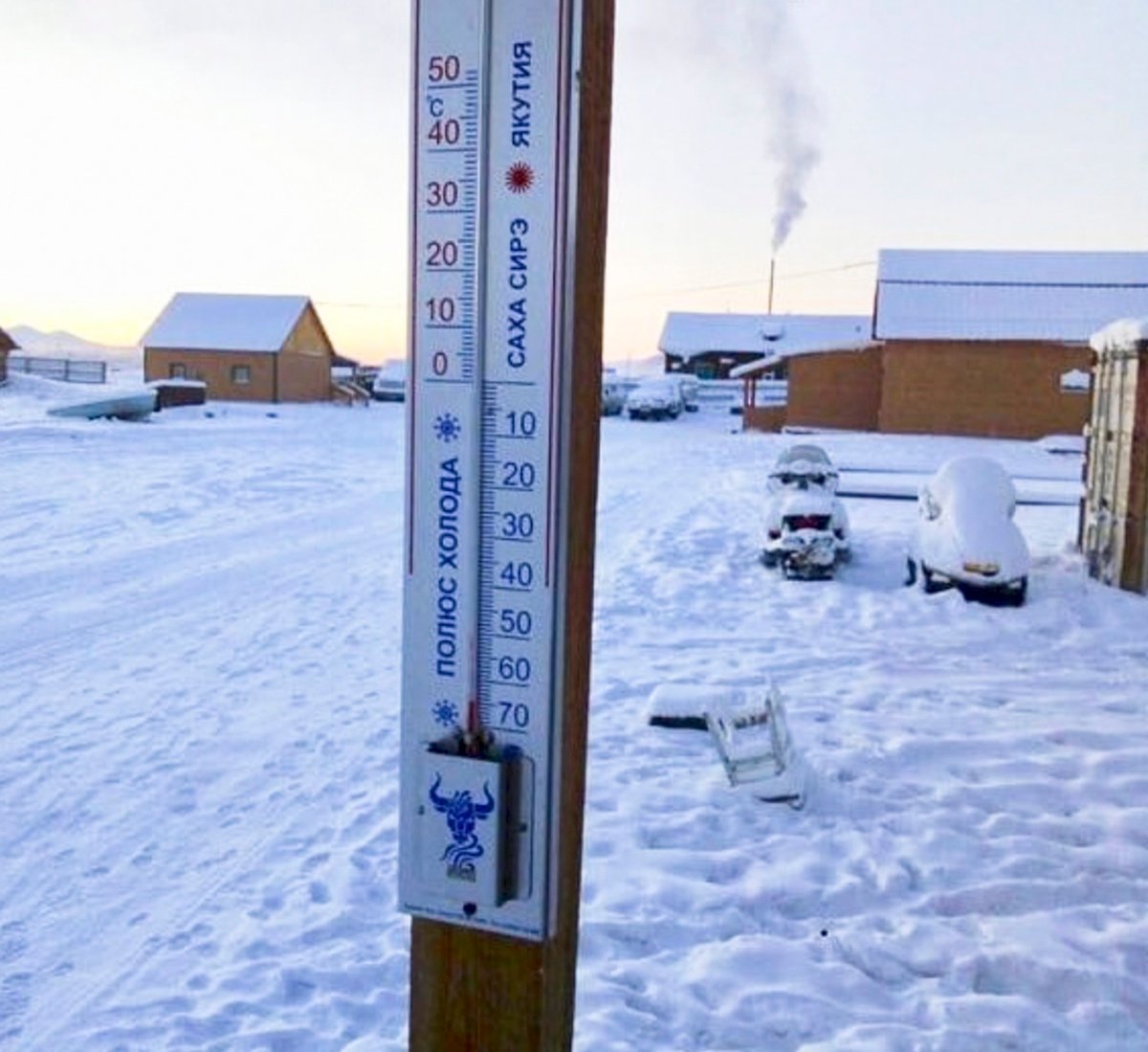 Russia braves cold temperatures of 67 C colder than most thermometers