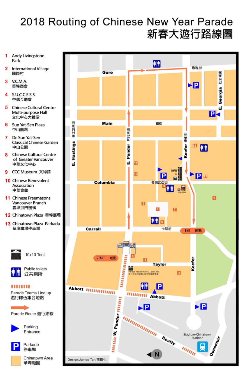 More than 100K people expected at Vancouver Lunar New Year celebrations - image