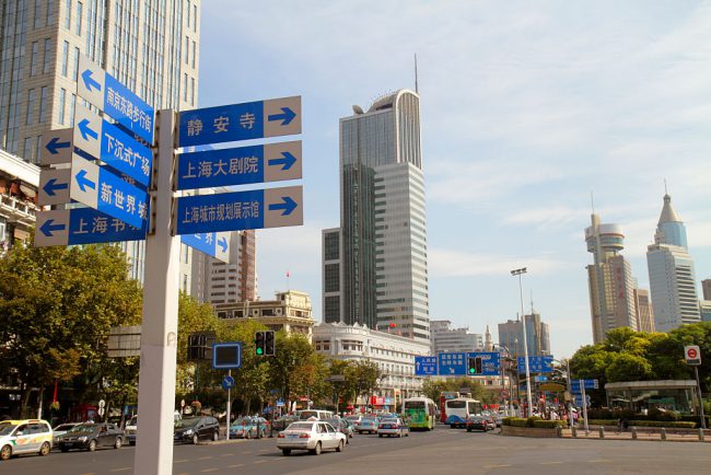 Street signs are seen at Shanghai's People's Square in this Oct. 3, 2012 file photo.