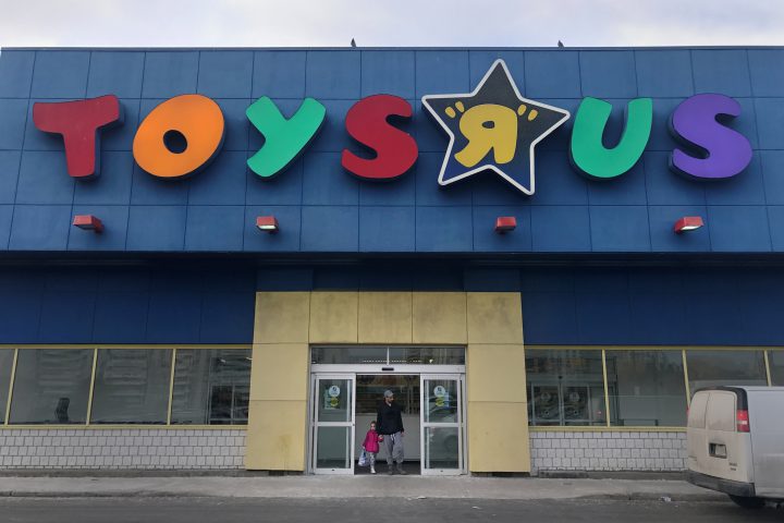 A Toys R Us store is pictured in Toronto.
