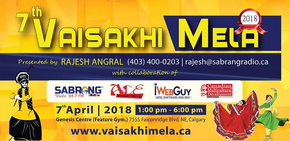 VAISAKHI MELA 2018 - image