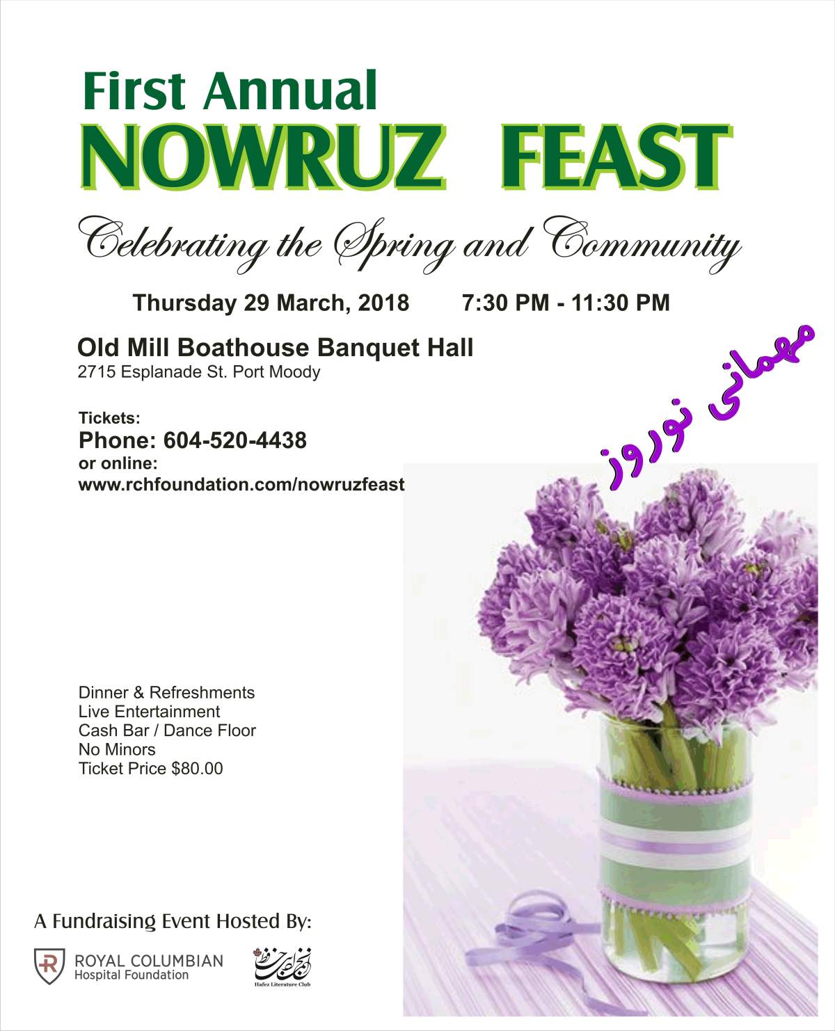 Nowruz Feast - image