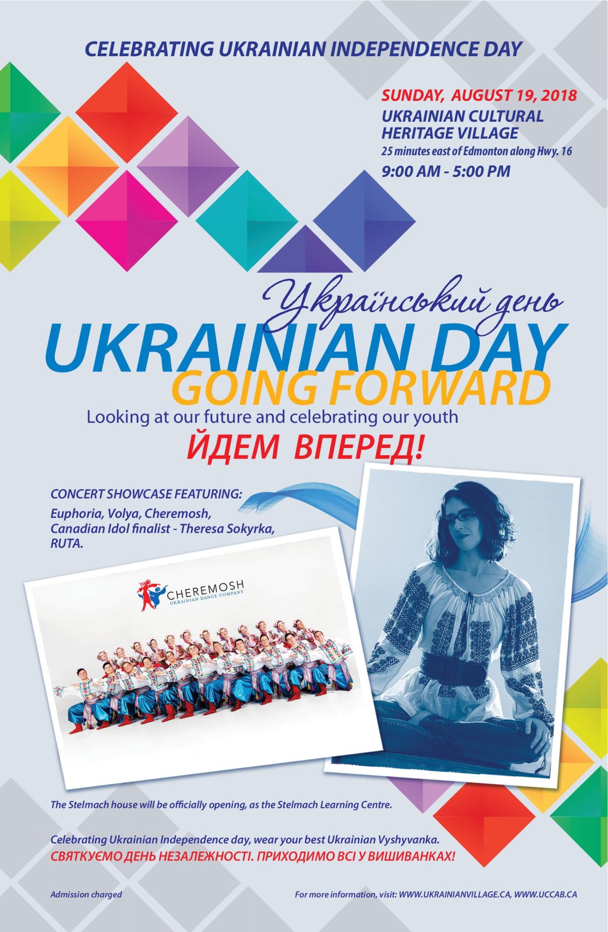 Ukrainian Day 2018 - image