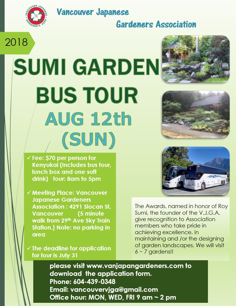 Sumi Garden Bus Tour - image