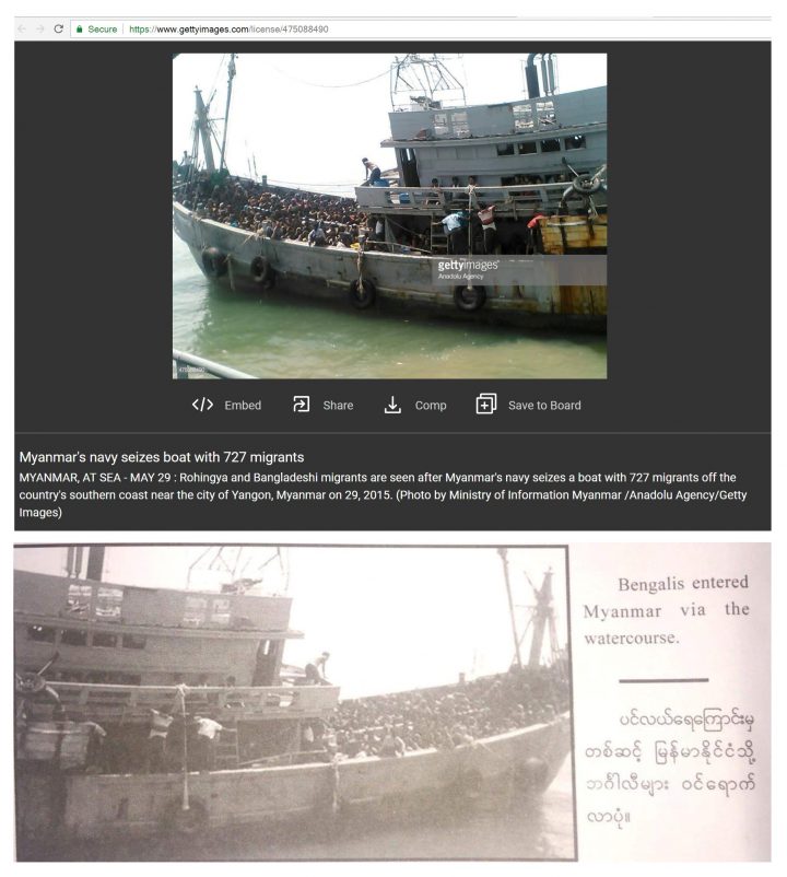 A combination of screenshots shows (top) an image taken from Getty Images depicting Rohingya and Bangladeshi migrants, who were trying to flee Myanmar, after their boat was seized by Myanmar’s navy, near Yangon, in 2015. The same image (bottom) appears in the Myanmar army’s recently published book on the Rohingya, flipped and converted to black-and-white, describing Bengalis entering Myanmar.