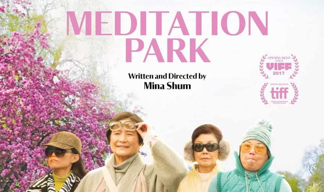 Meditation Park - image