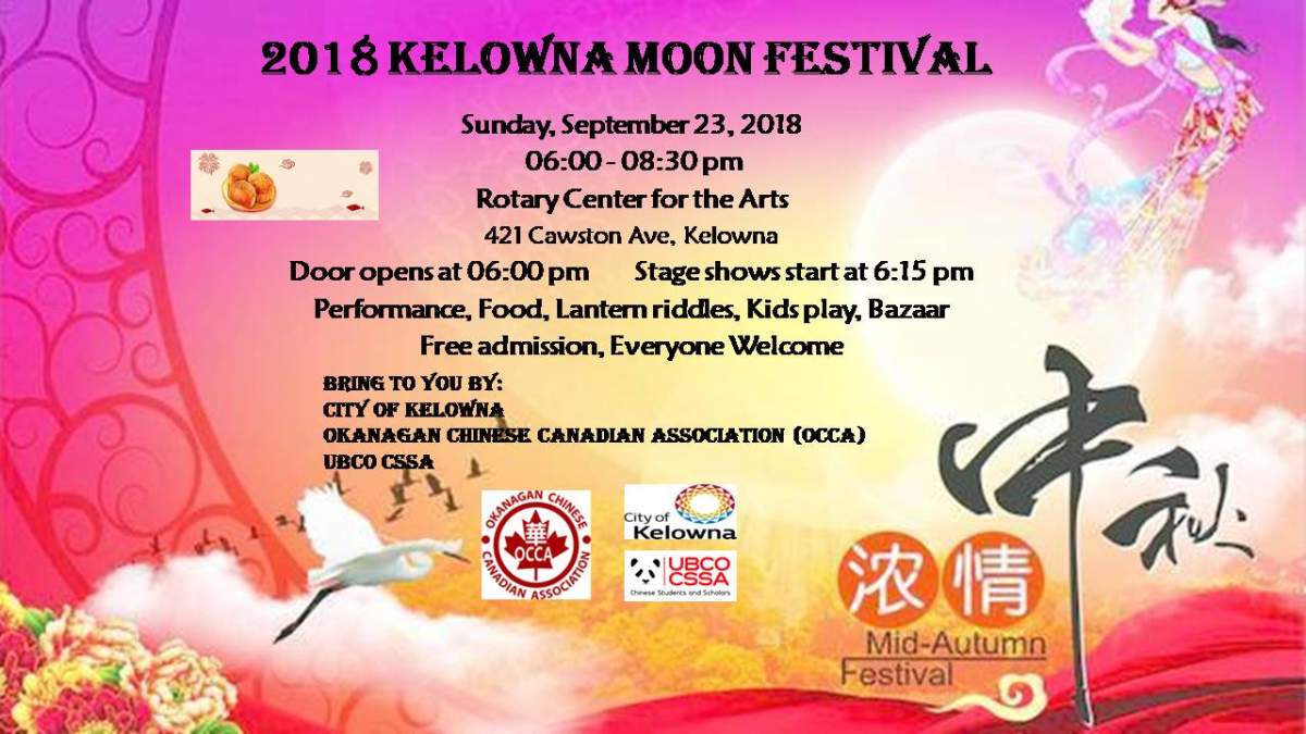 2018 Moon Festival - image