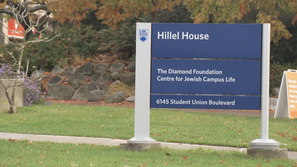 The vigil at UBC will be held here at 4 p.m. Tuesday. Credit: Neetu Garcha / Global News