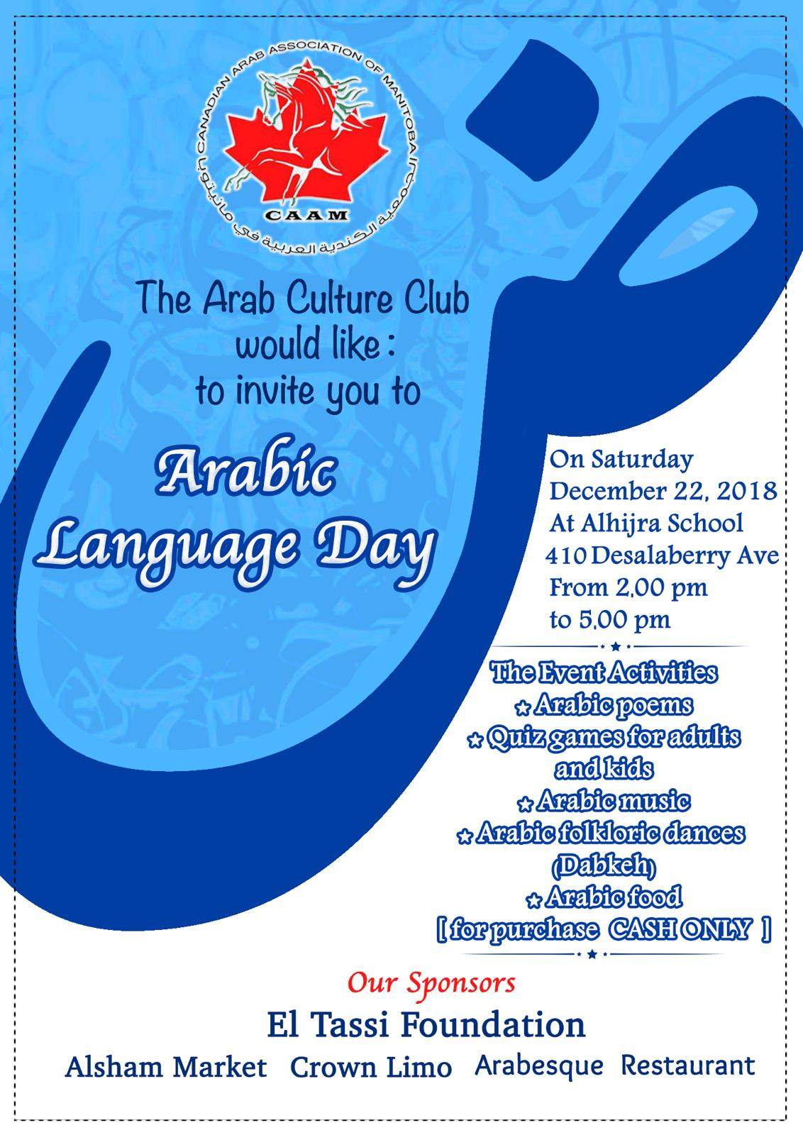 World Day of Arabic Language - image