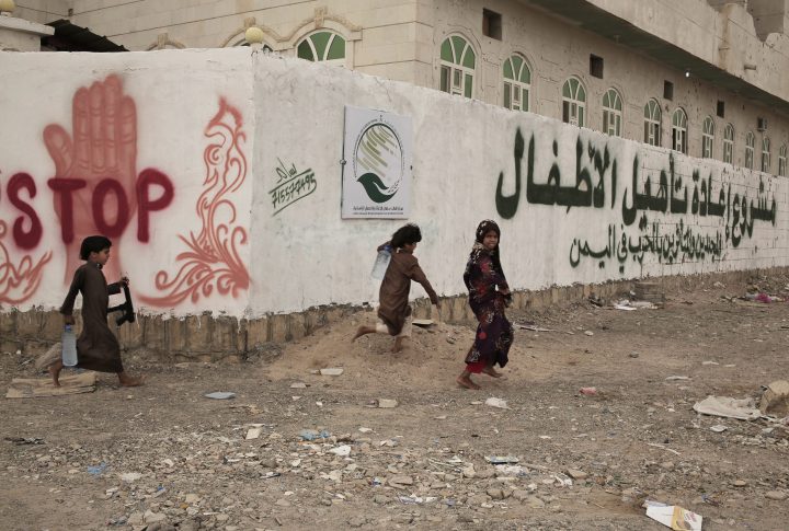 Children play at a rehabilitation centre for former child soldiers in Marib, Yemen, in this July 28, 2018, photo.